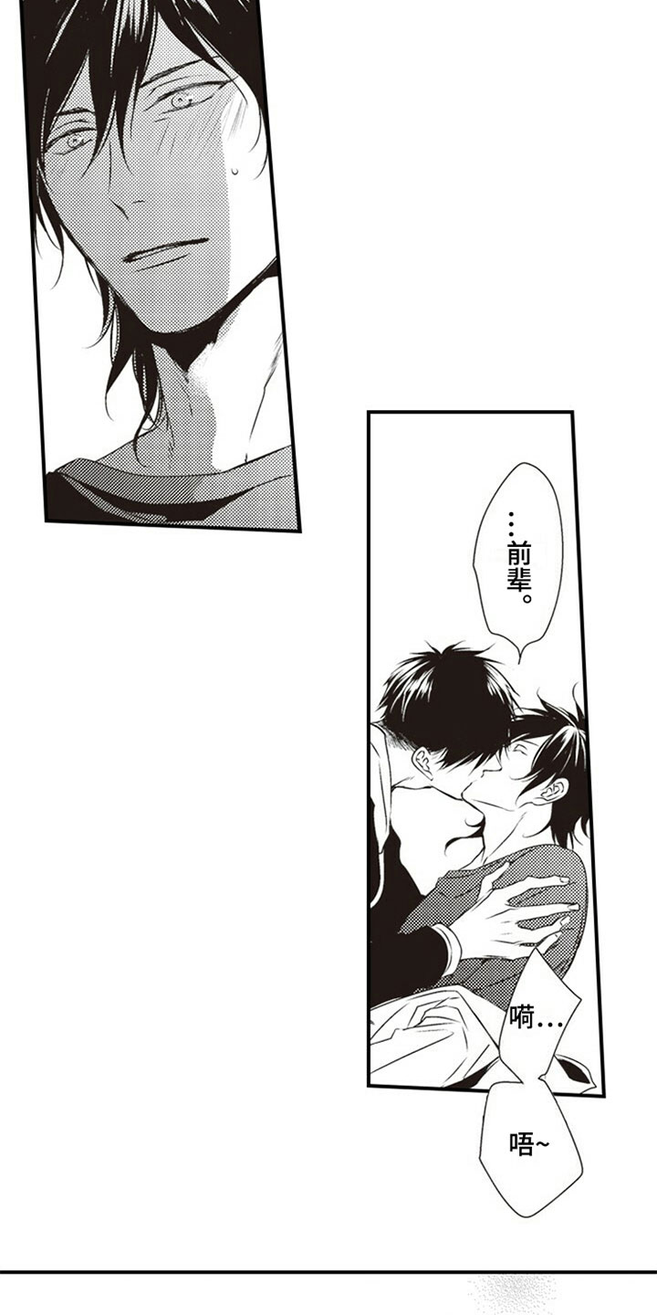 第15话2