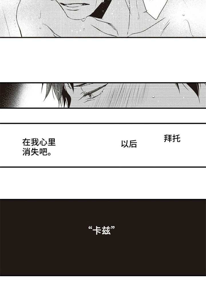 第13话10