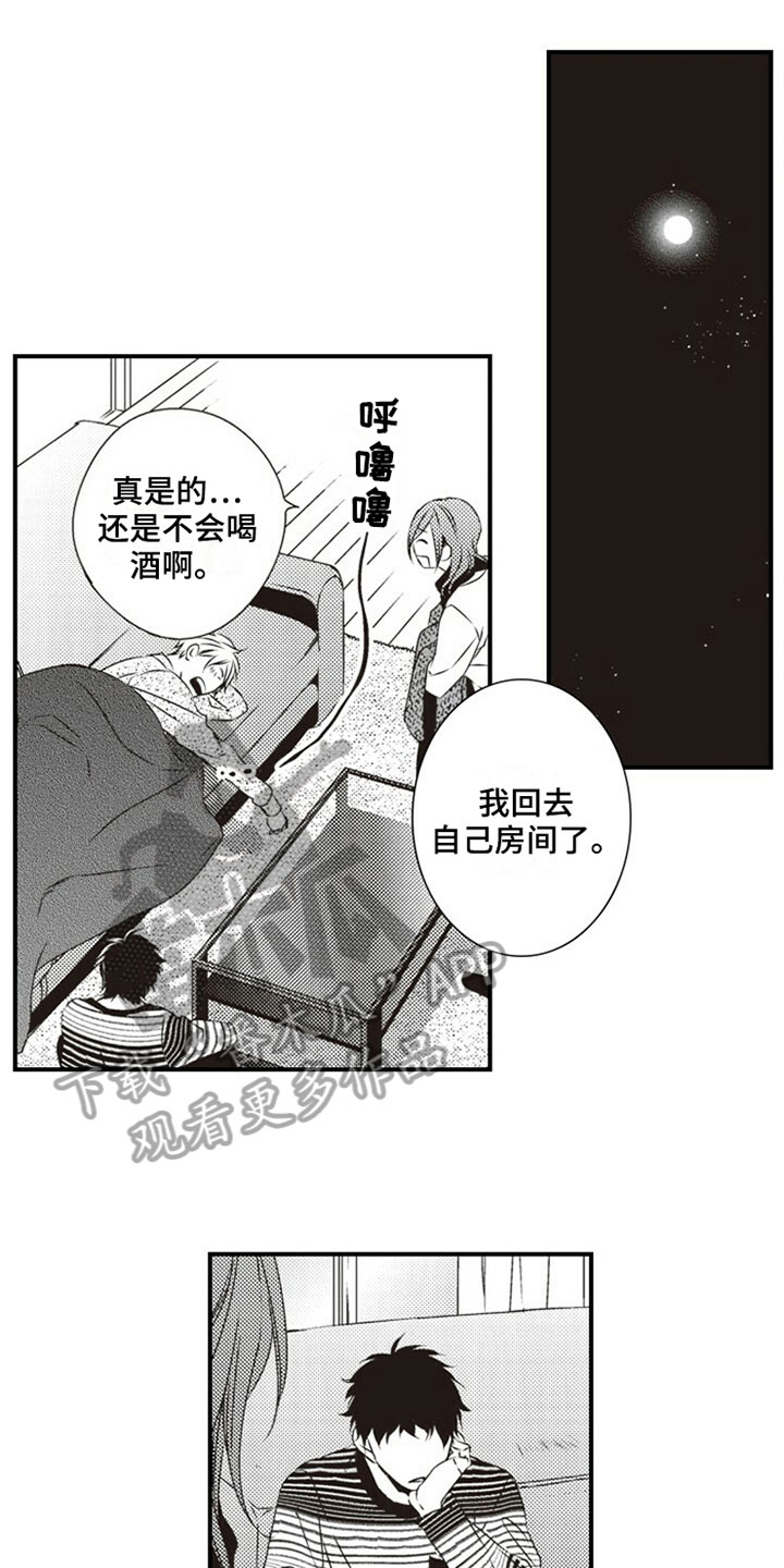 第13话0