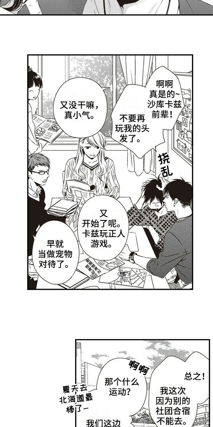 第13话12
