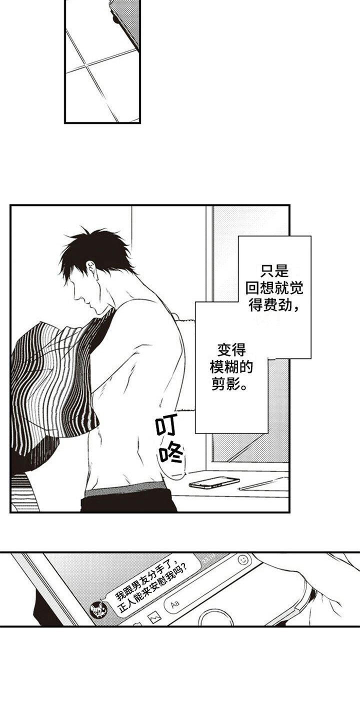 第13话6