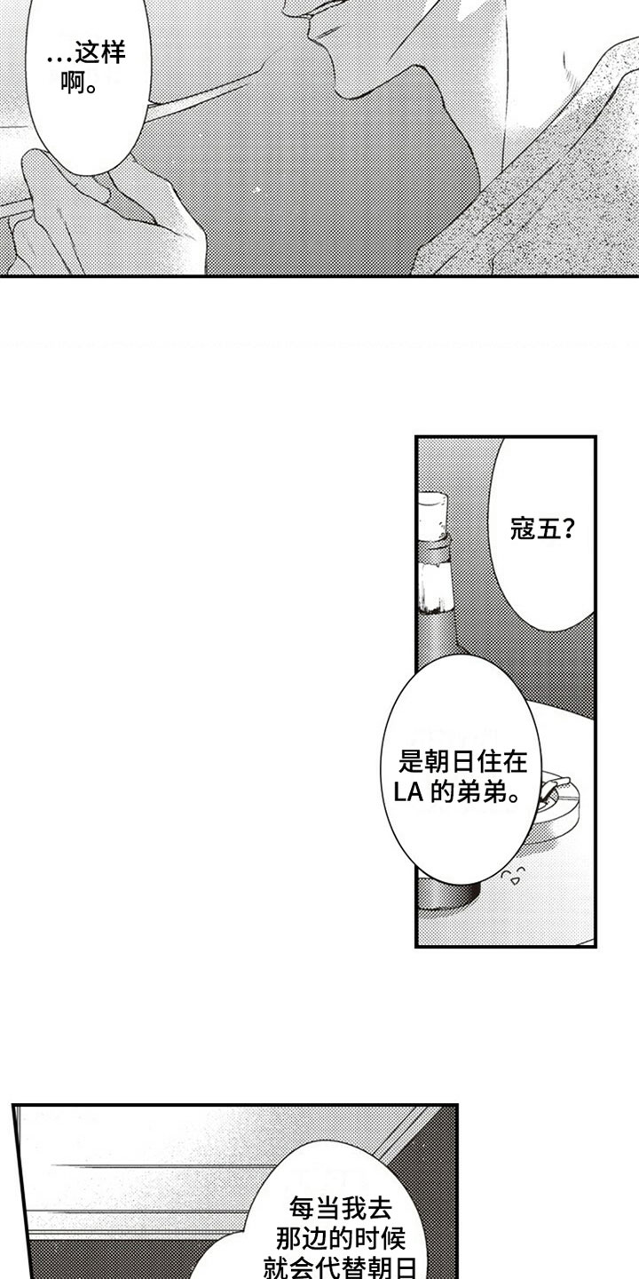 第12话6