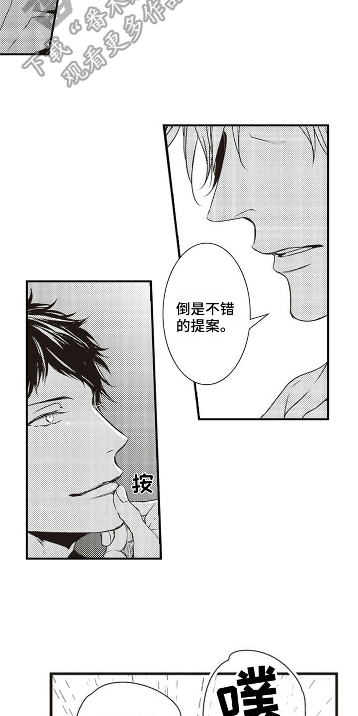 第11话6