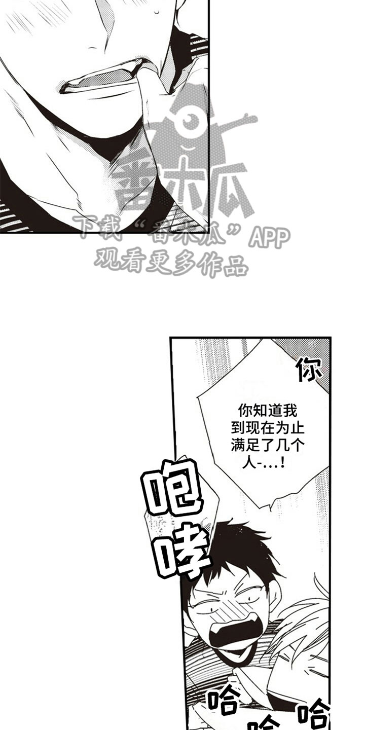 第11话9