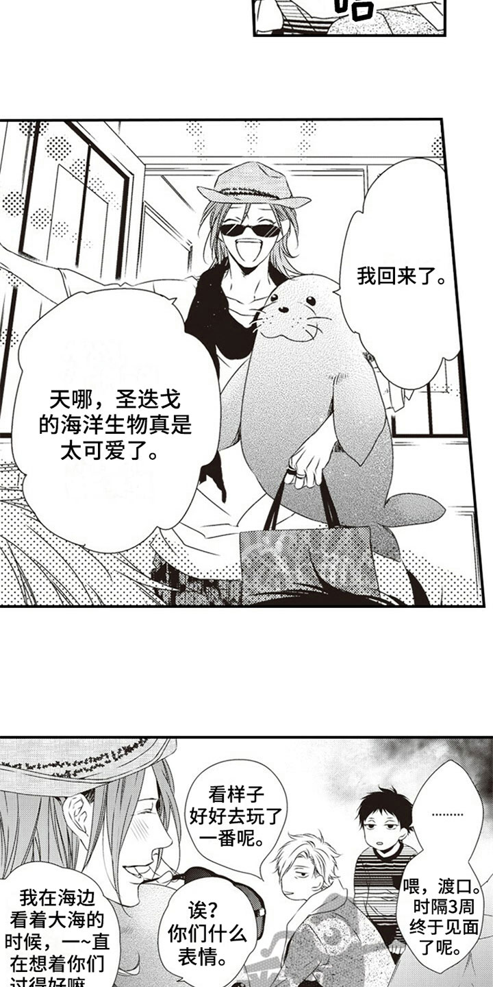 第11话10