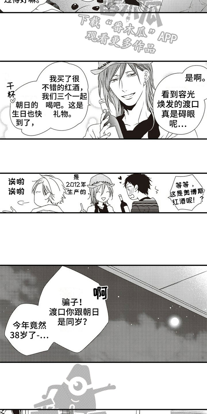 第11话11