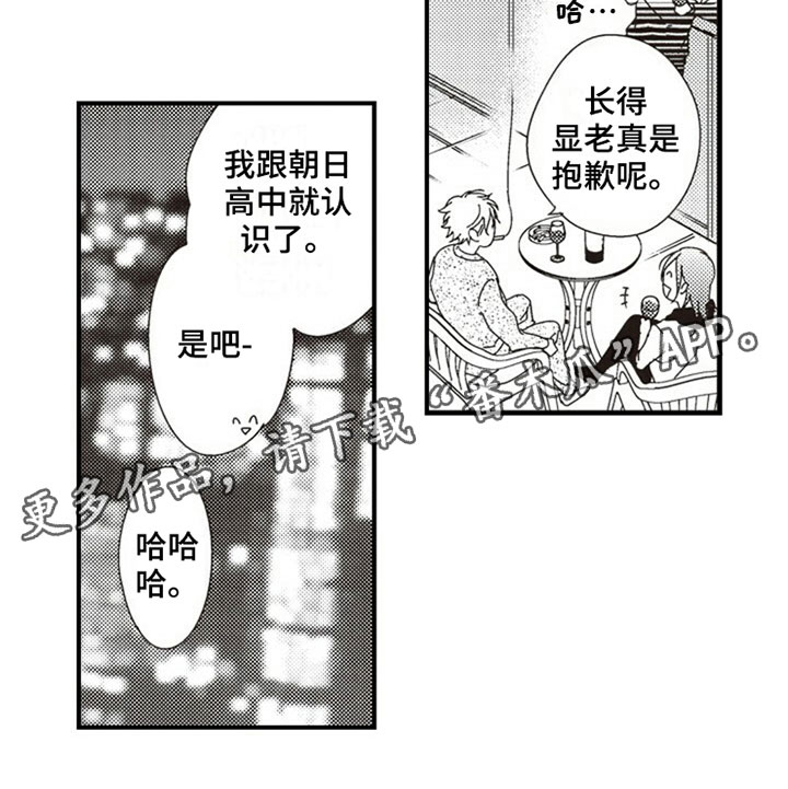 第11话13