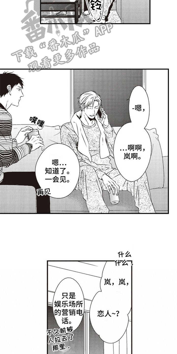第11话1