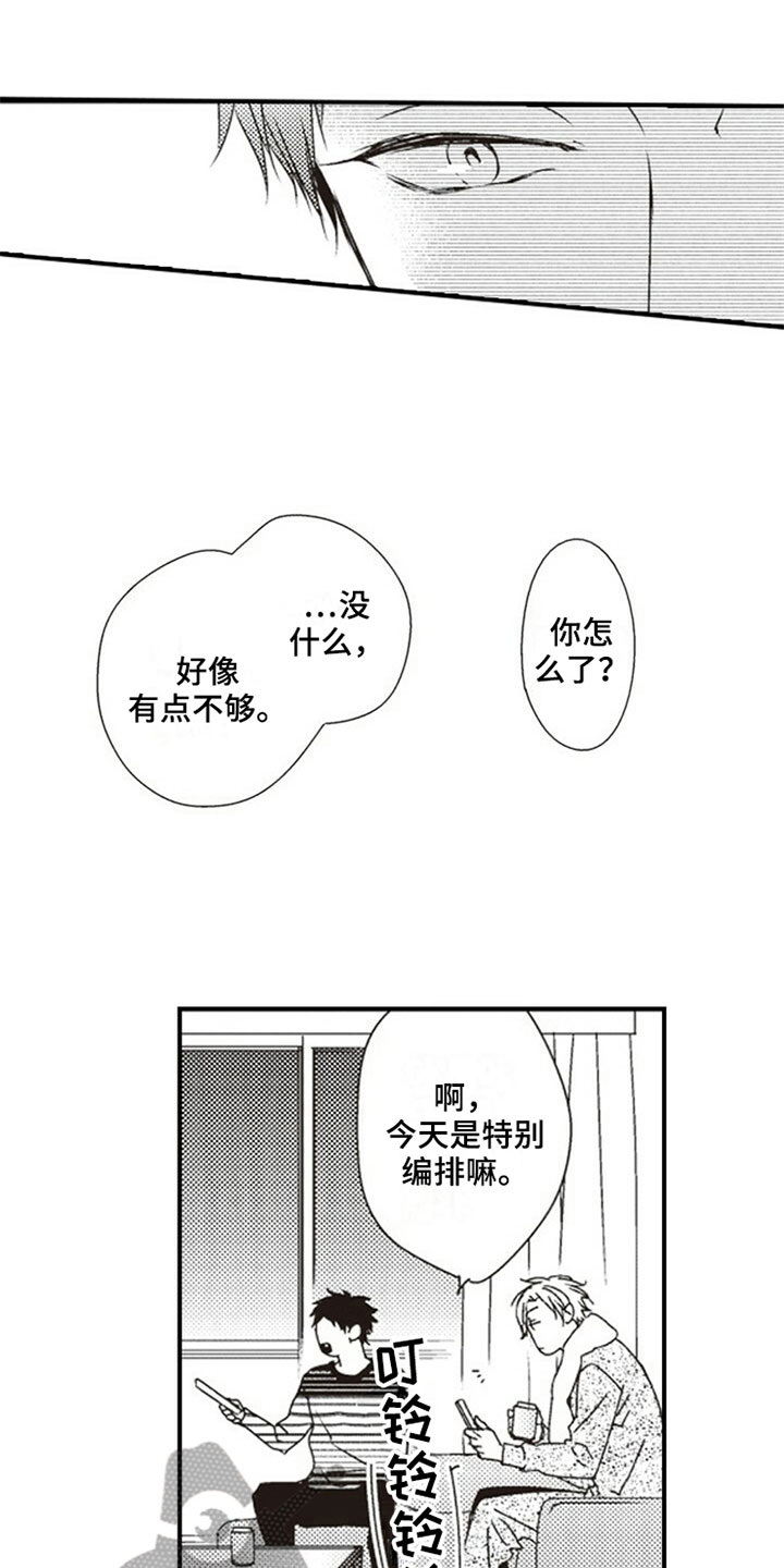 第11话0