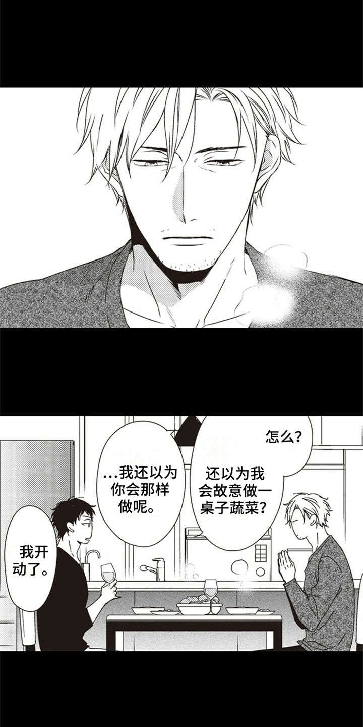 第10话7