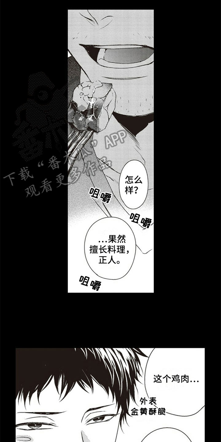 第10话8