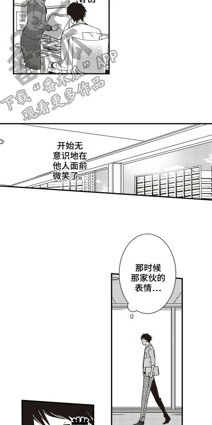 第10话5