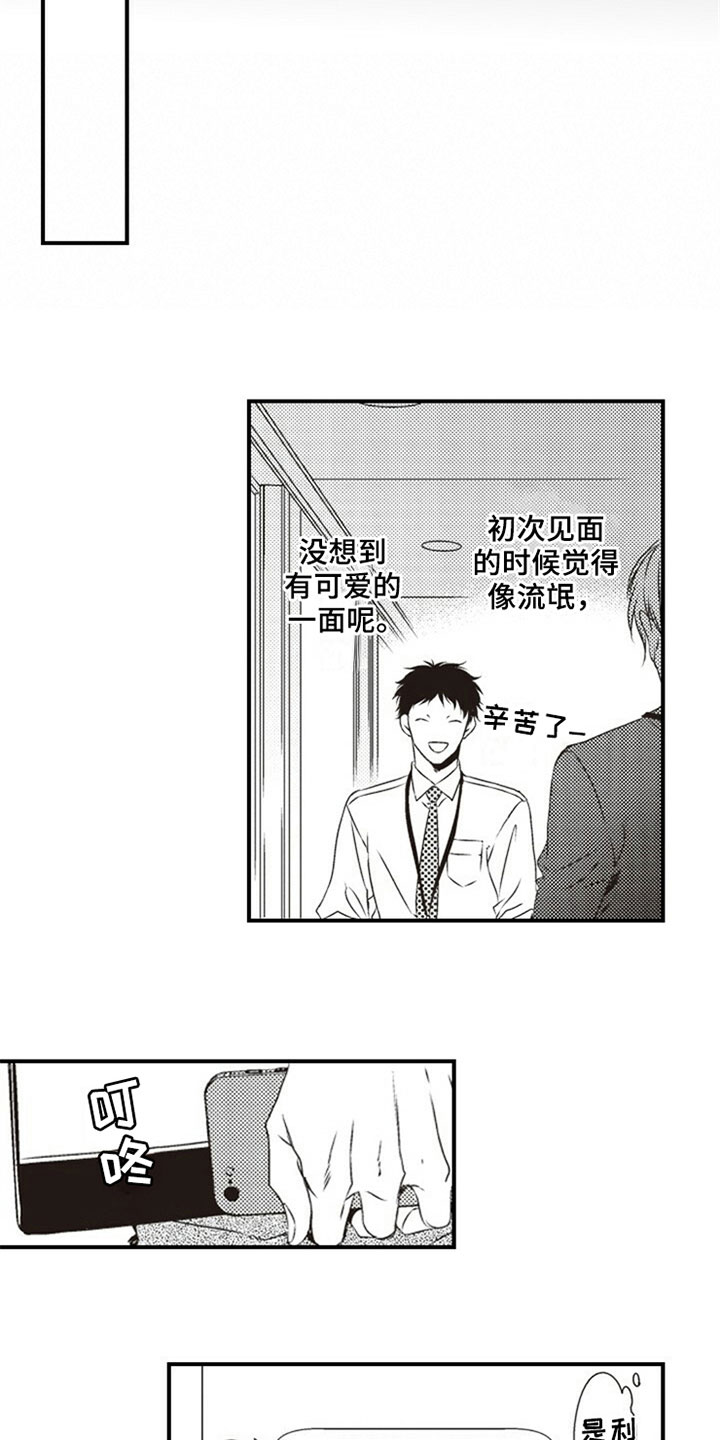 第10话11