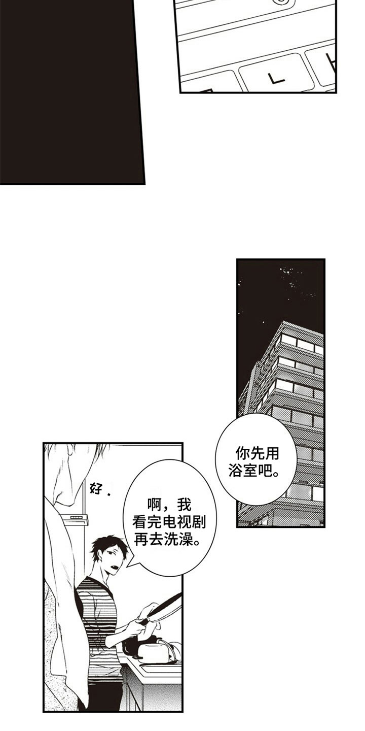 第10话13