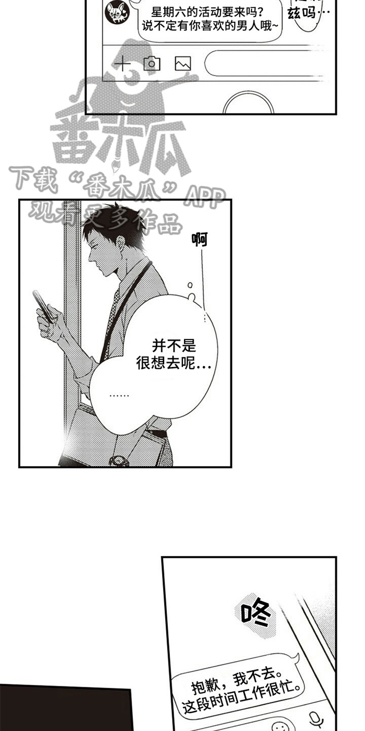 第10话12