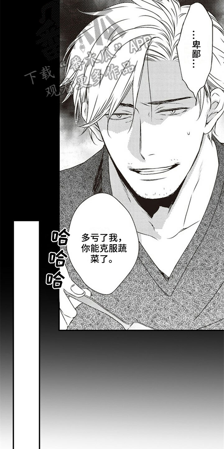 第10话10