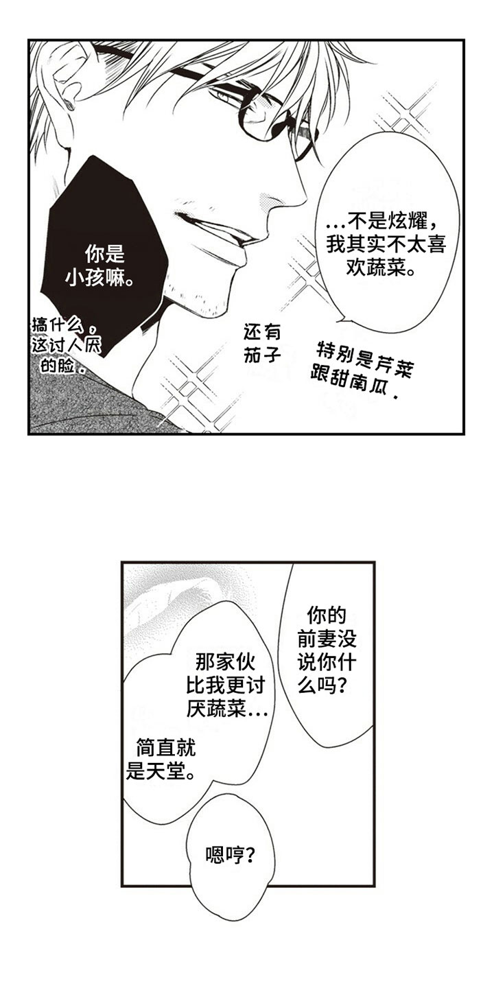第10话0