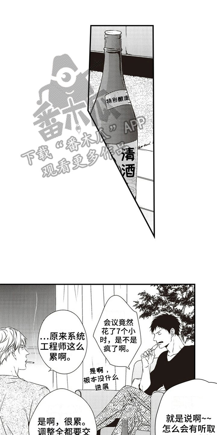 第9话0