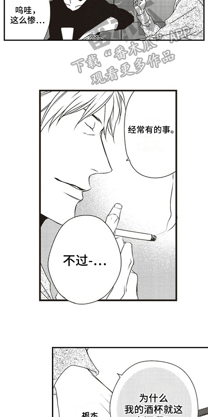 第9话3