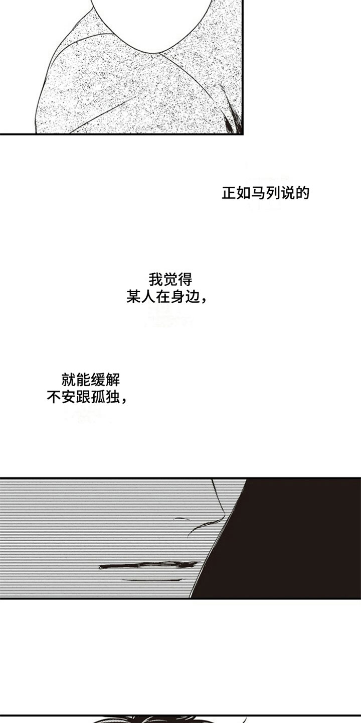 第8话5