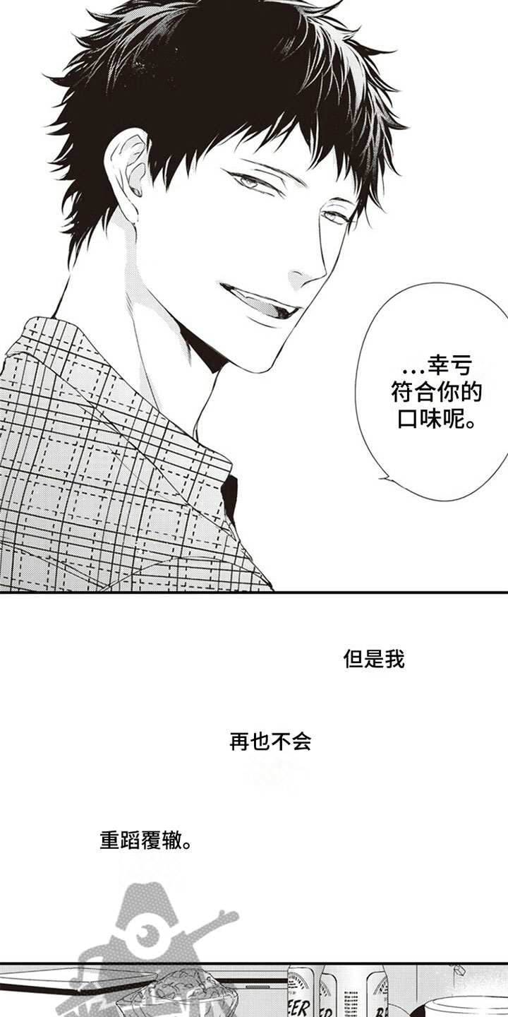 第8话6