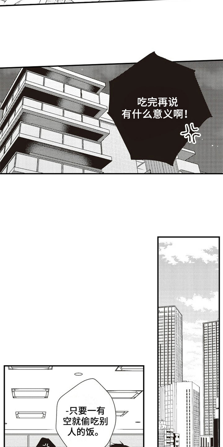第8话10