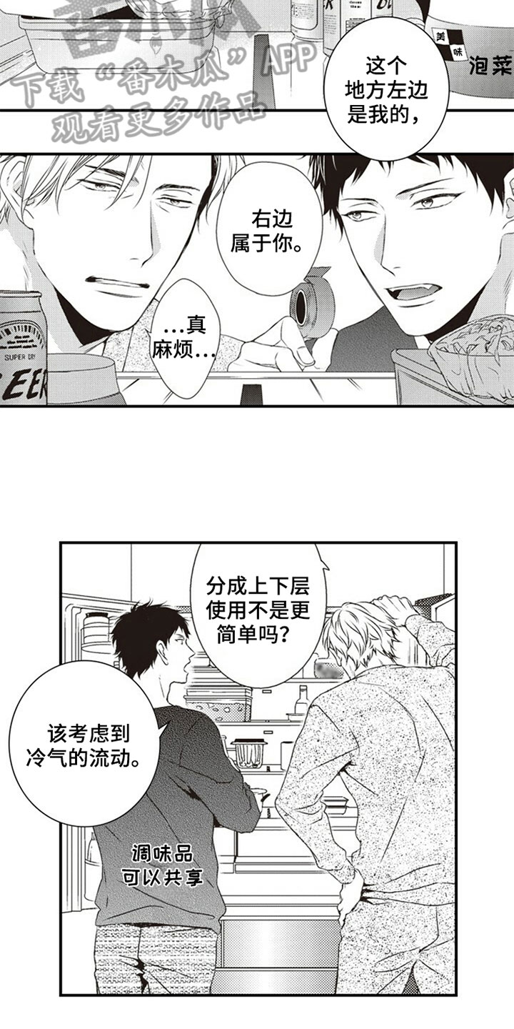 第8话7