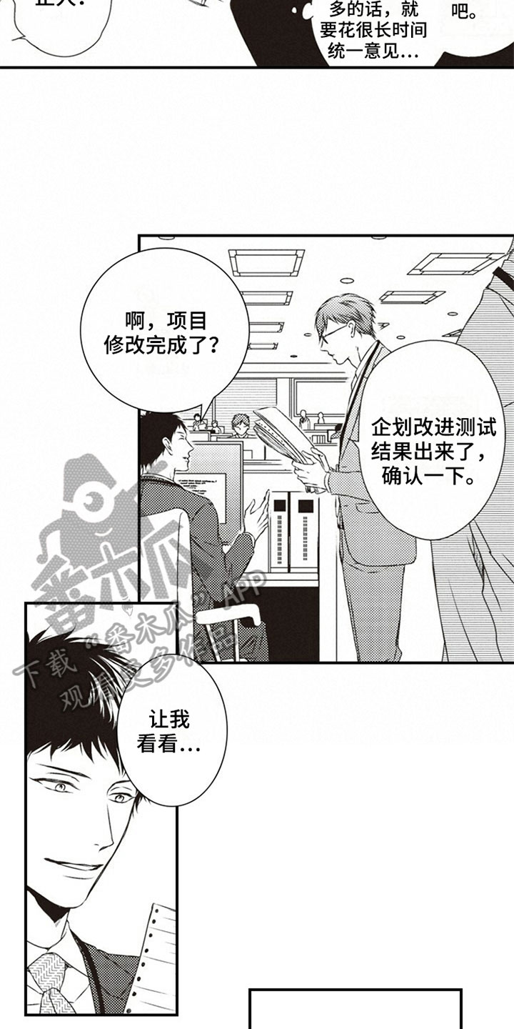 第8话12