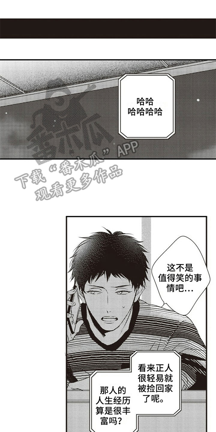 第7话0