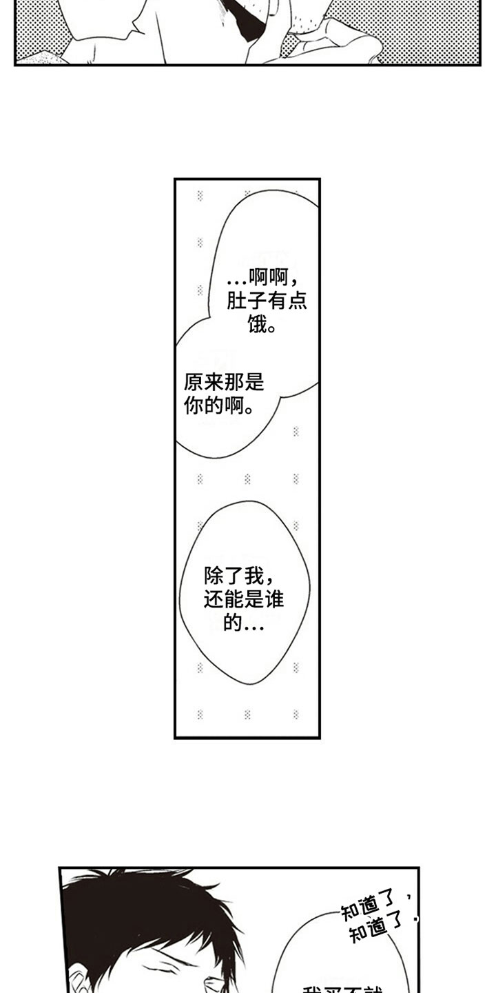 第7话14