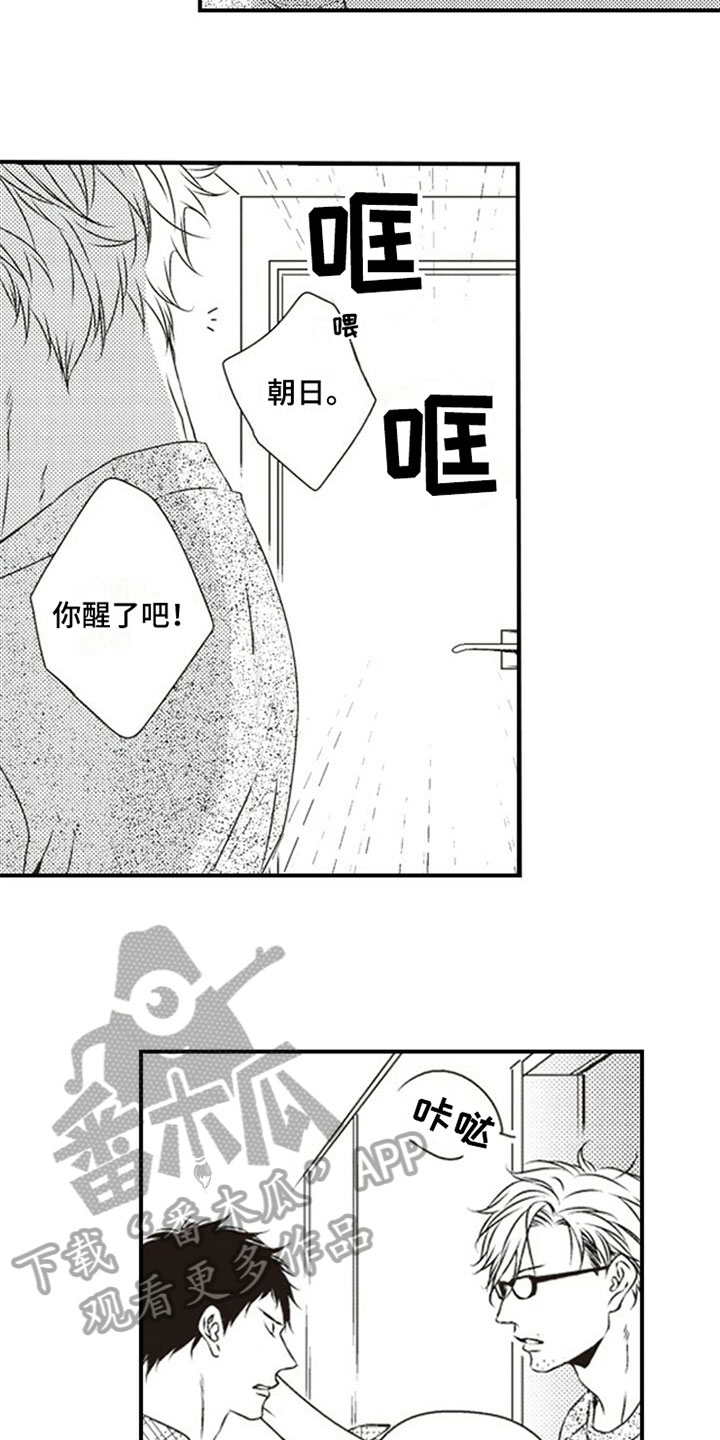 第7话12