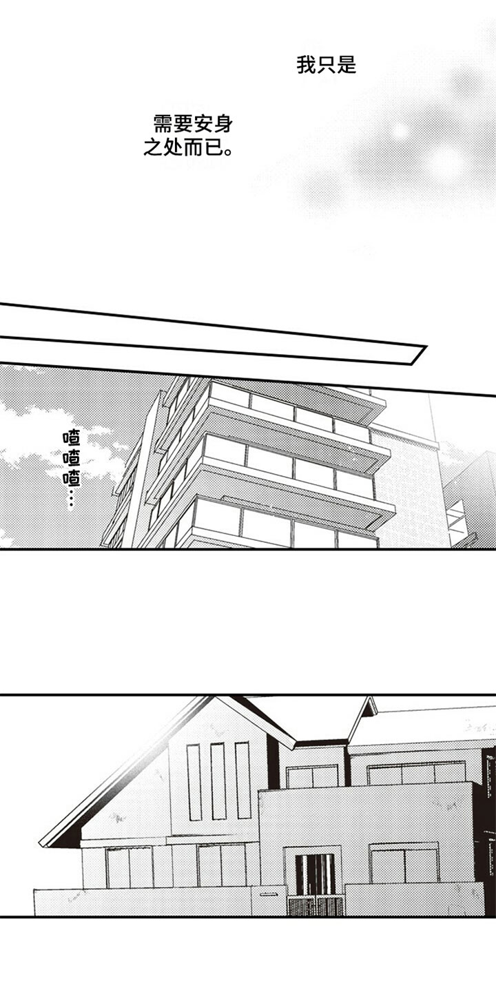 第7话10
