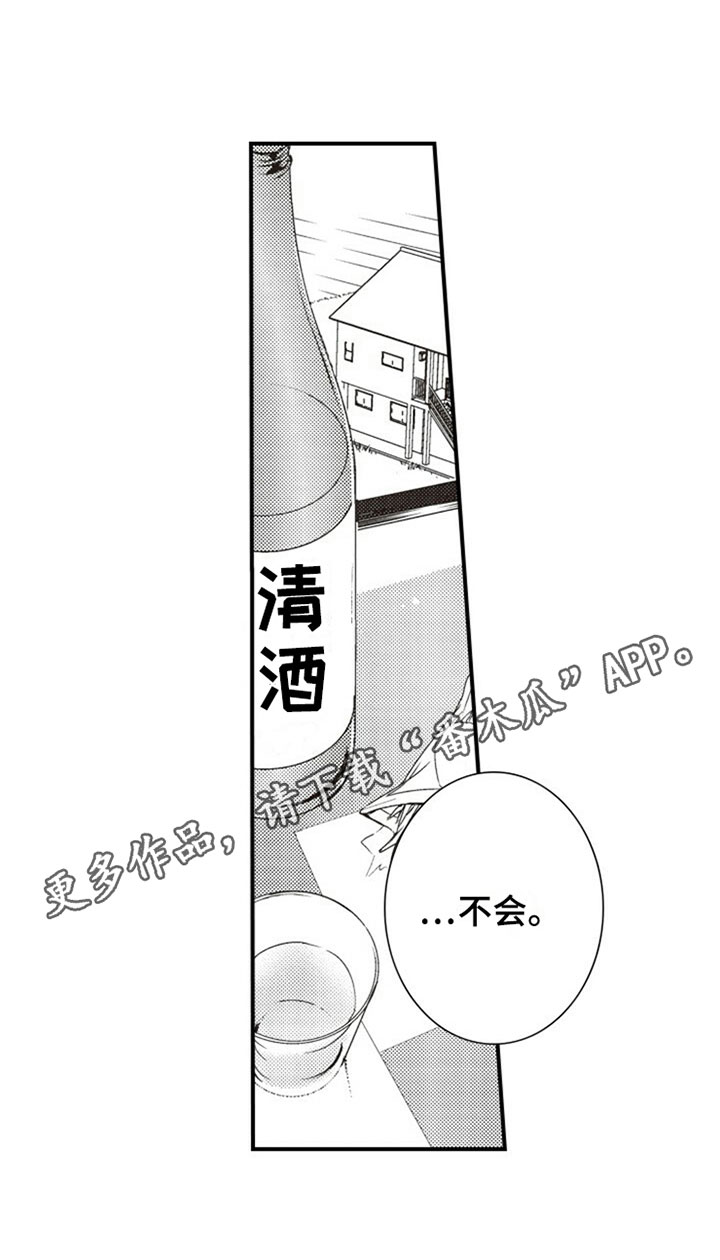 第6话13