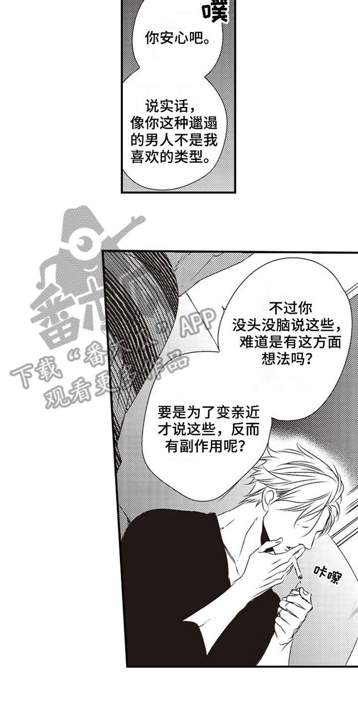 第6话4