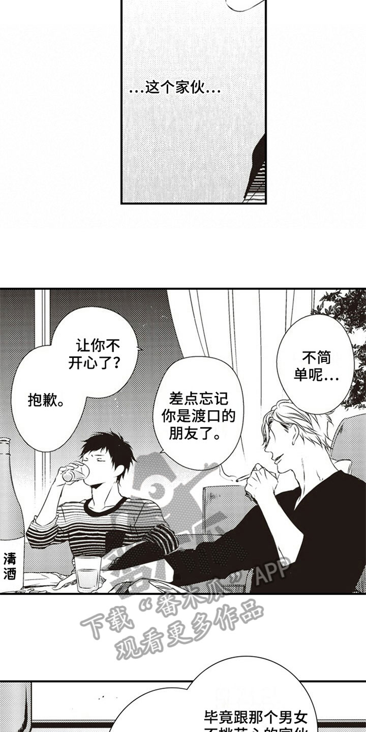 第6话10