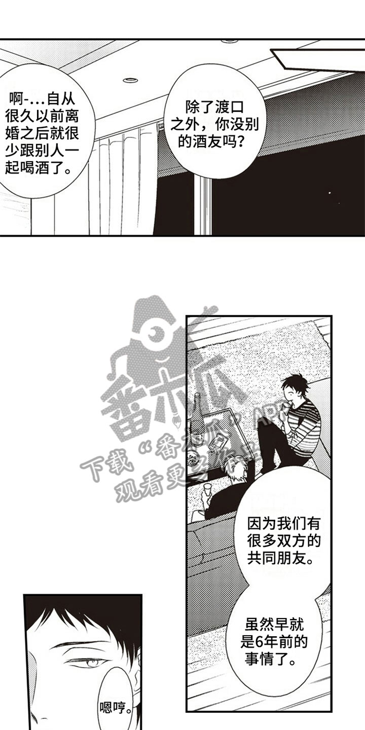 第6话0