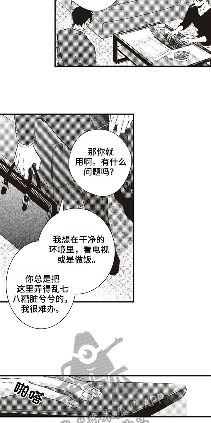 第5话2