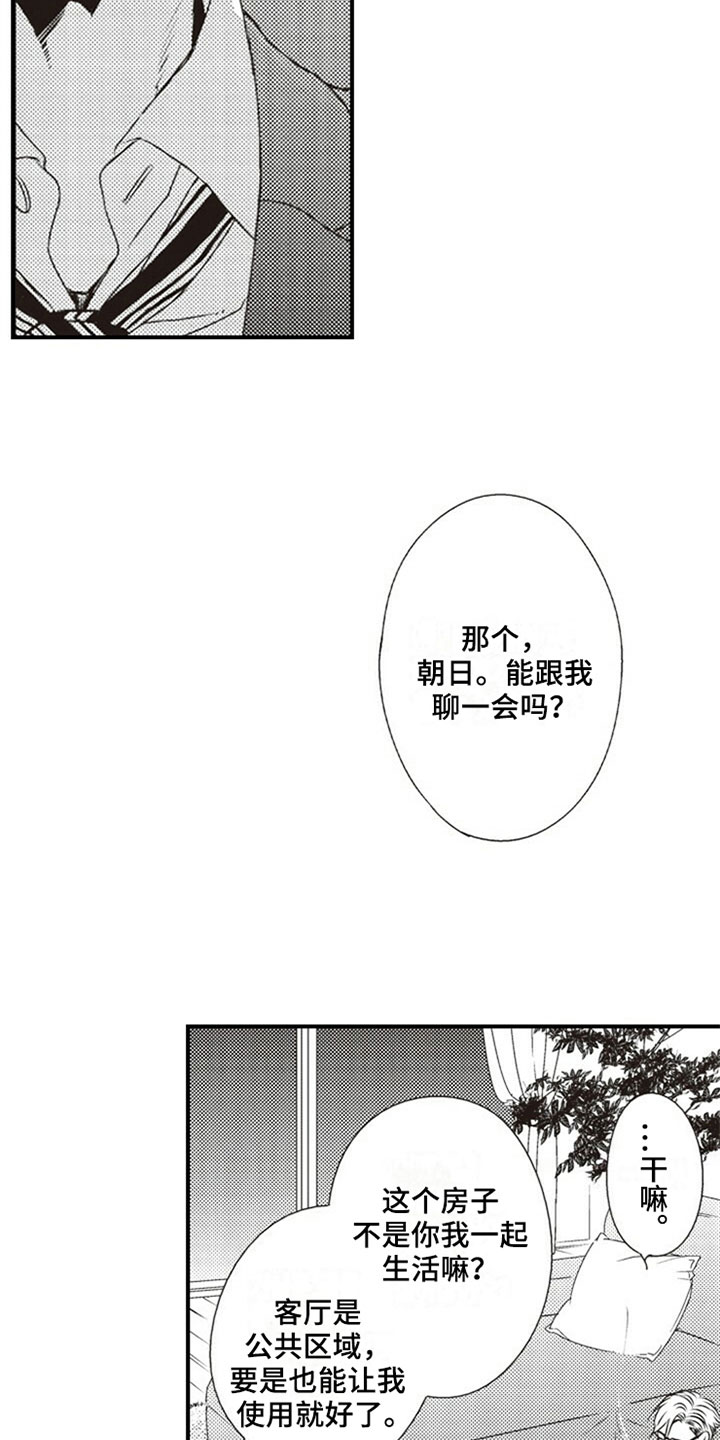第5话1
