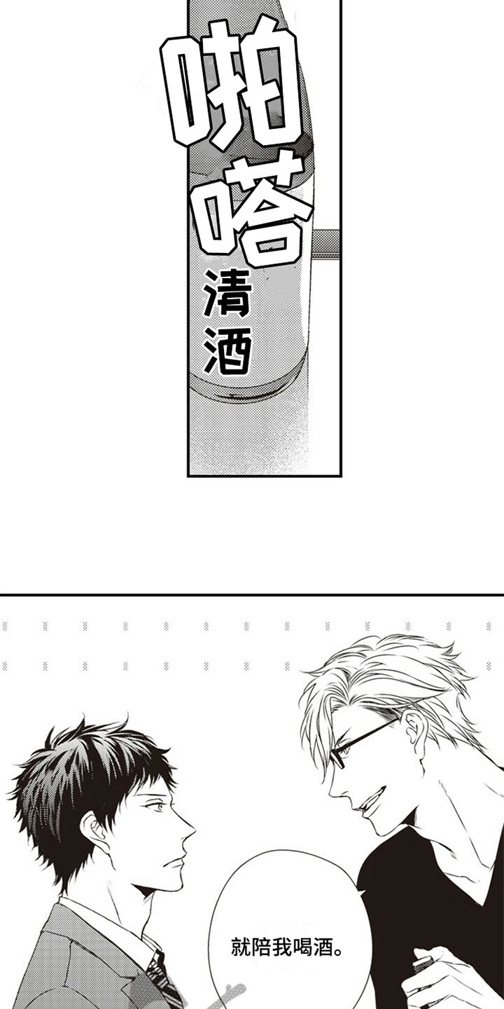 第5话9