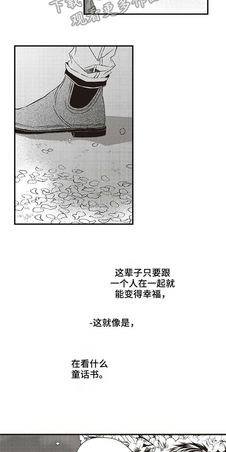 第4话1