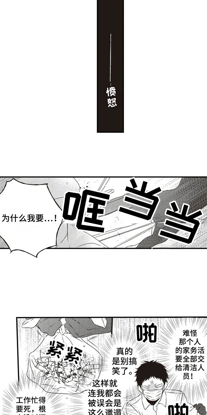 第4话10