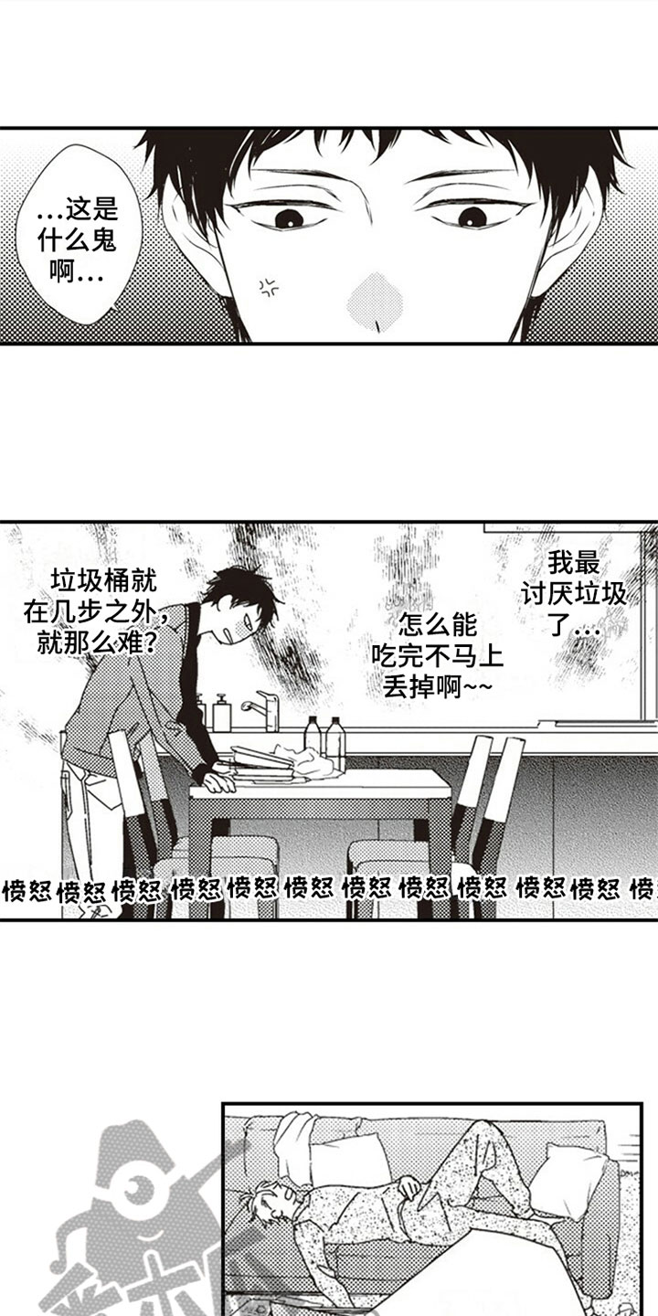 第4话4