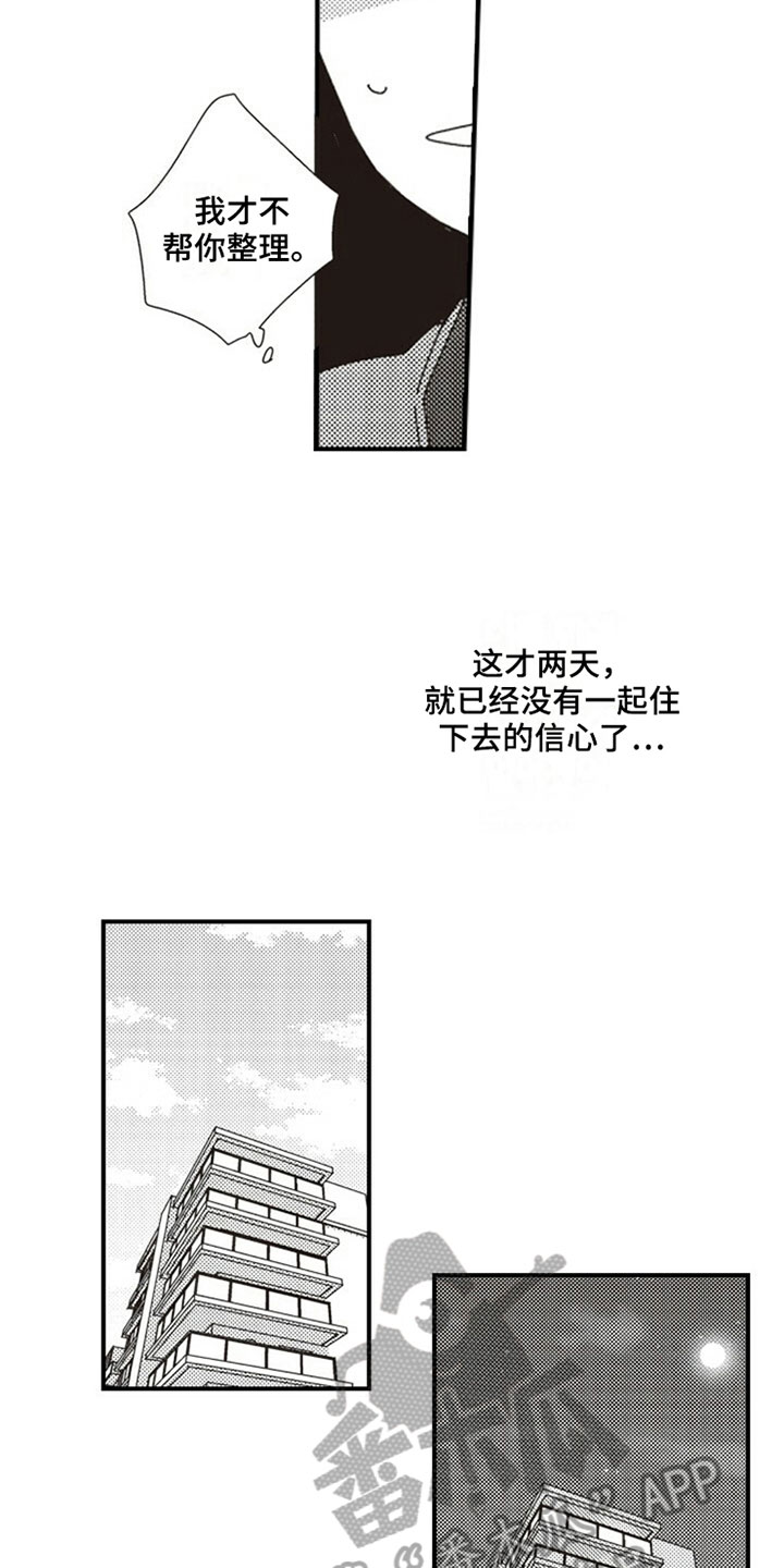 第4话6