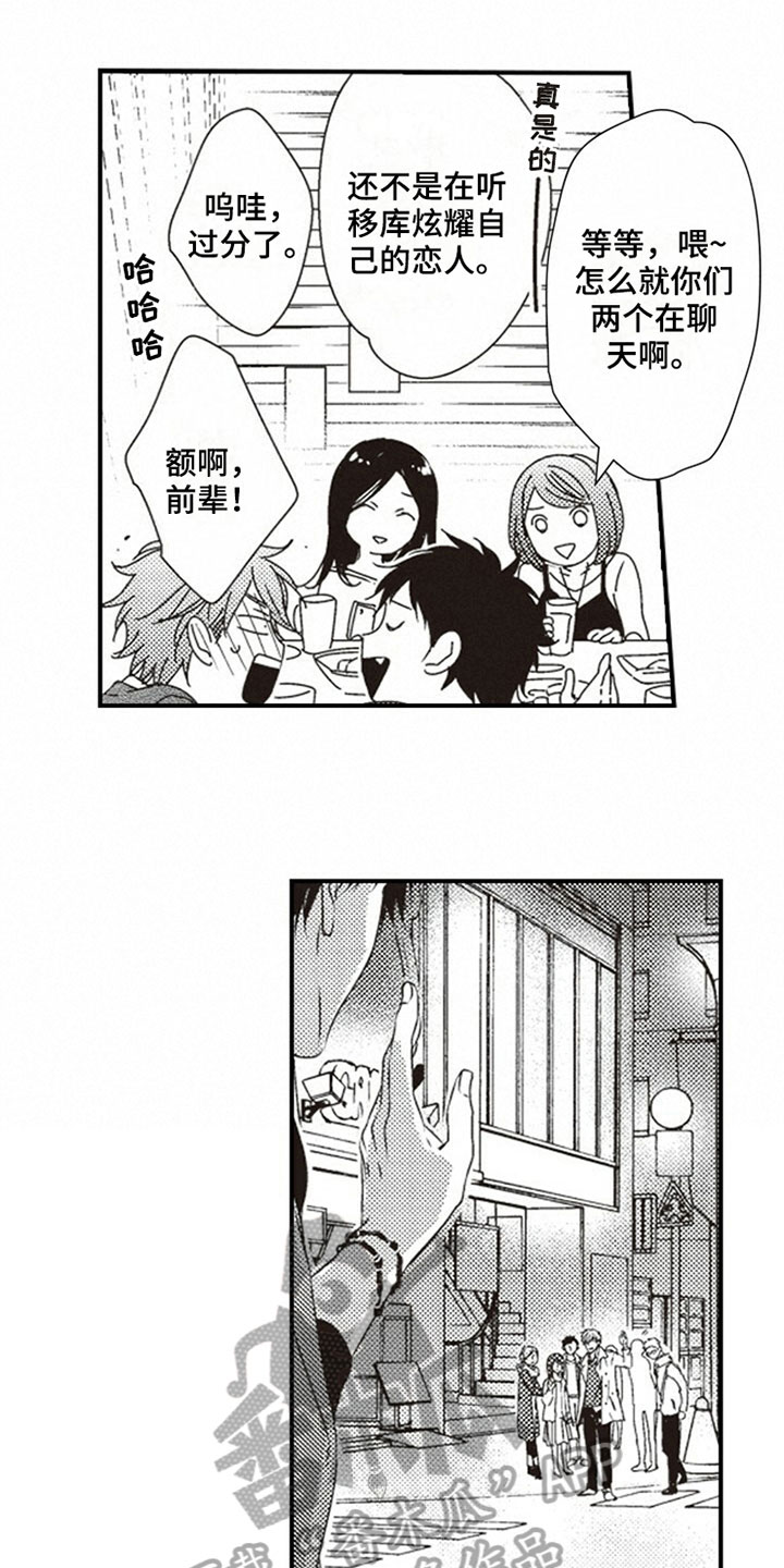 第4话0