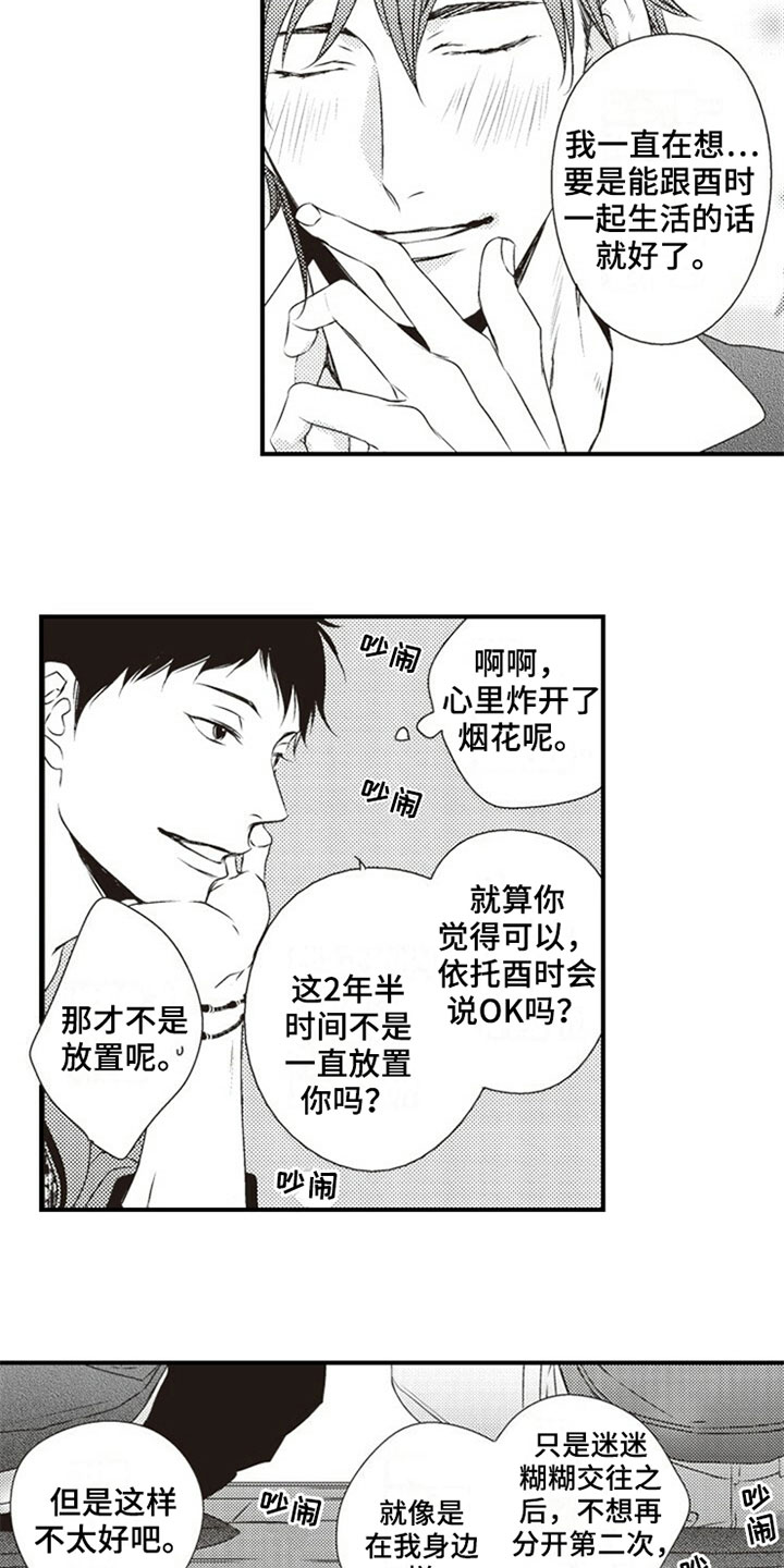 第3话13