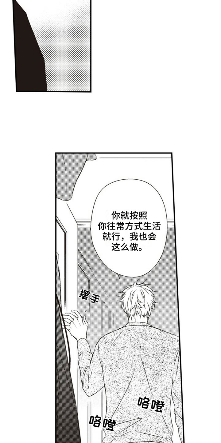 第3话4