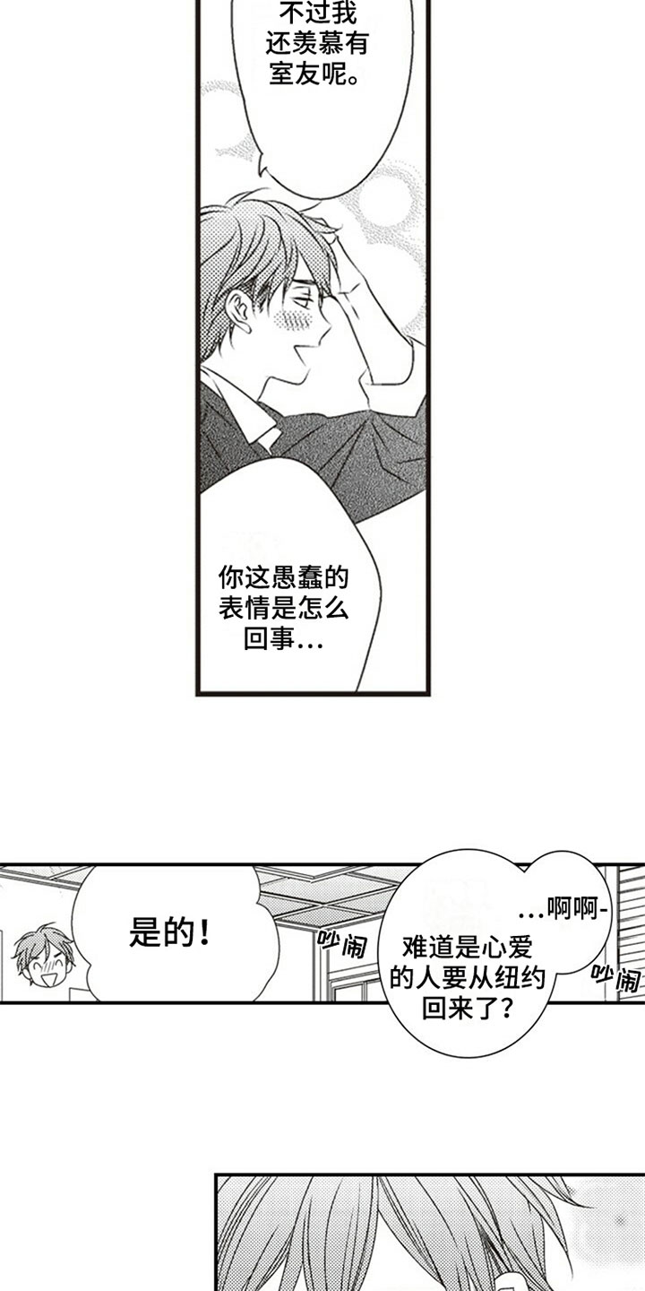 第3话12