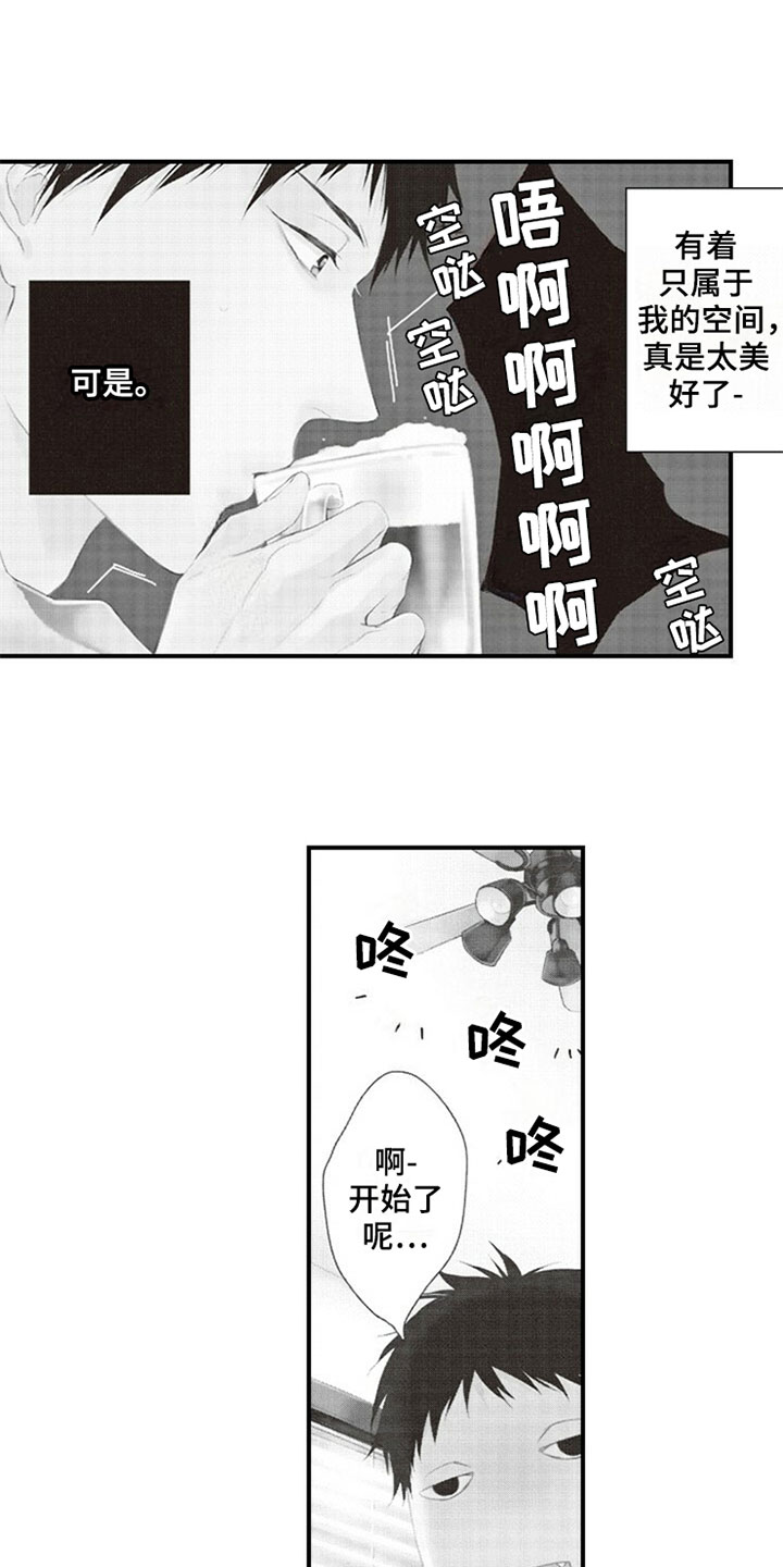 第1话2