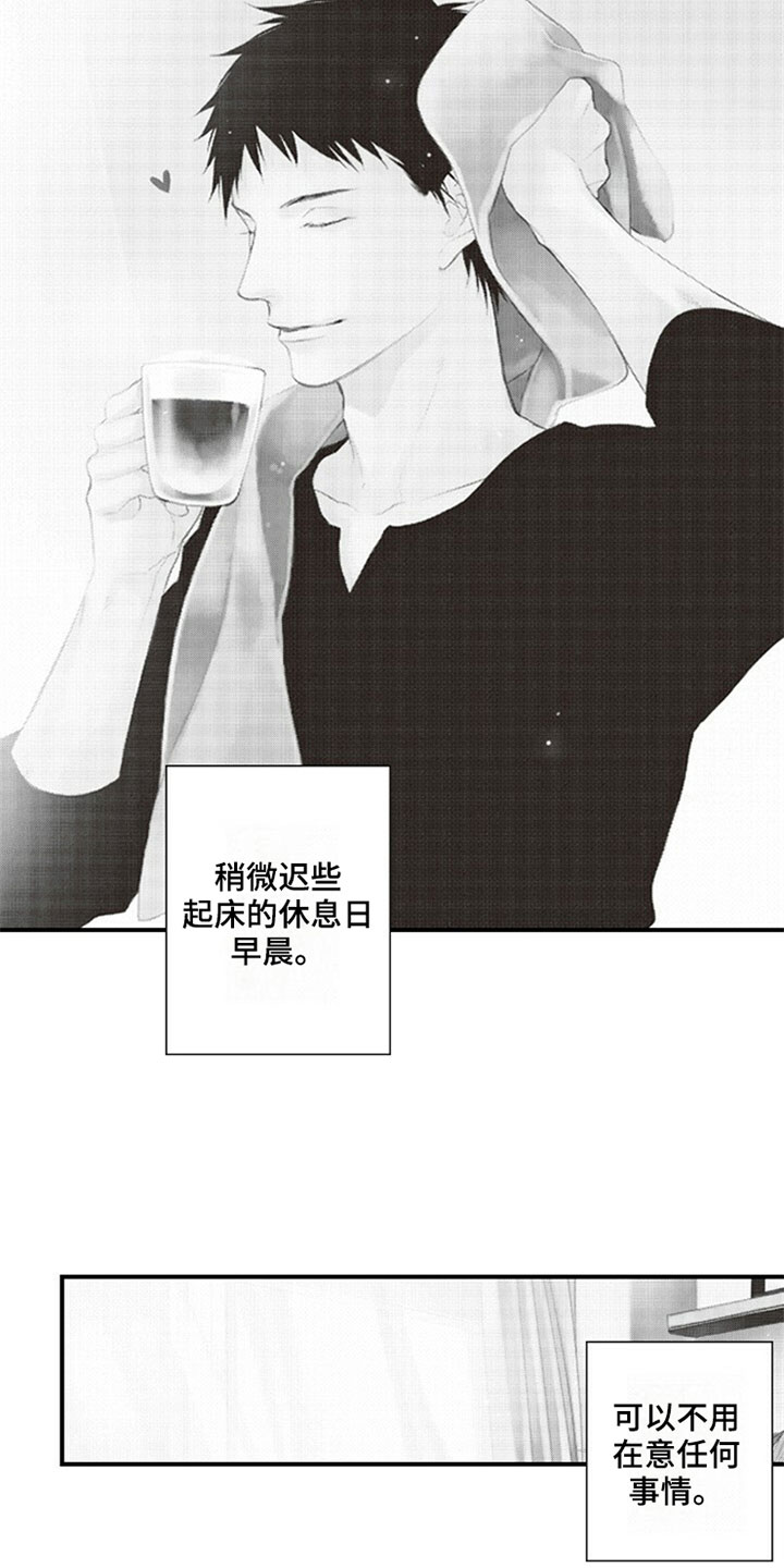 第1话1