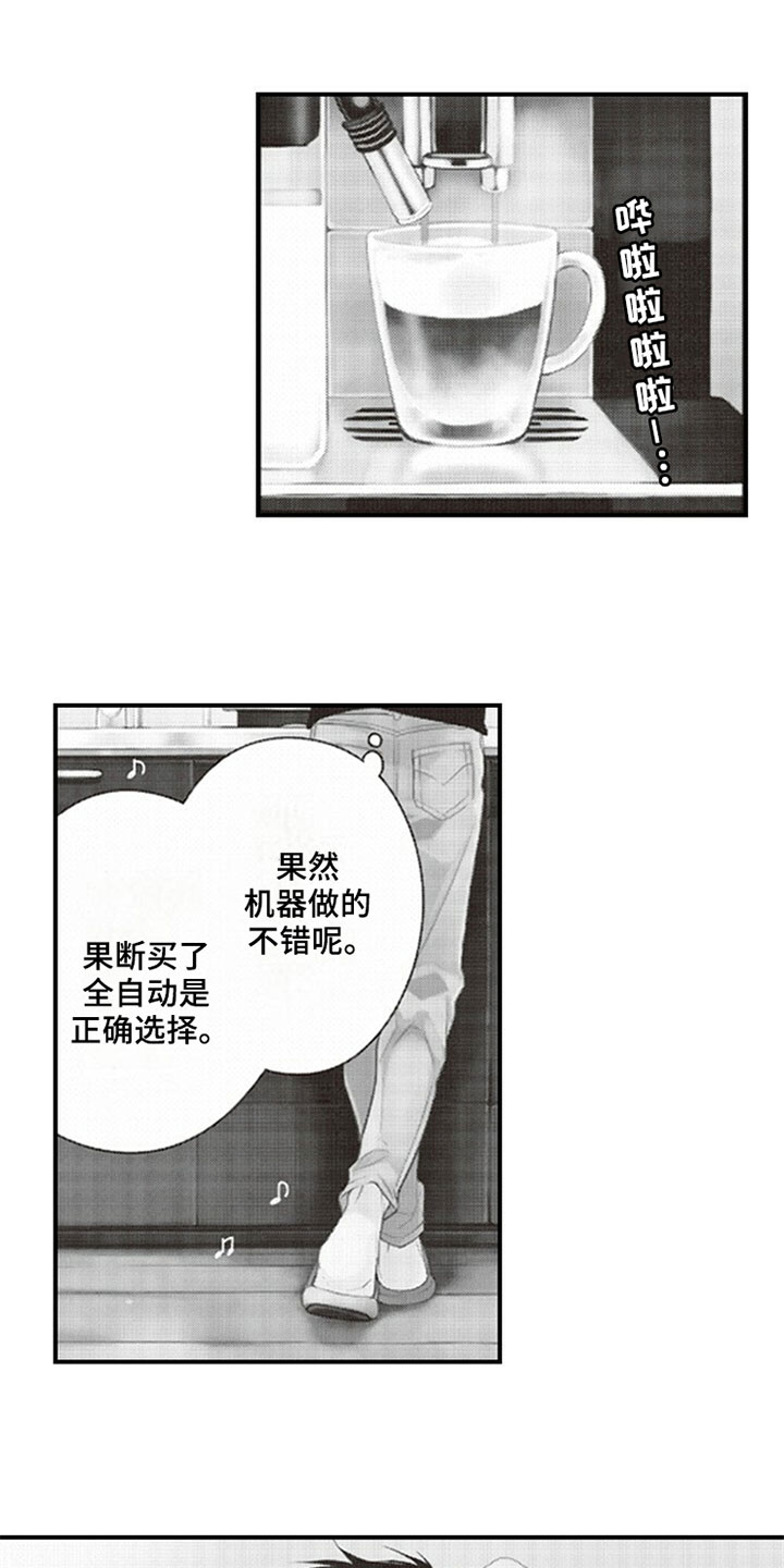 第1话0